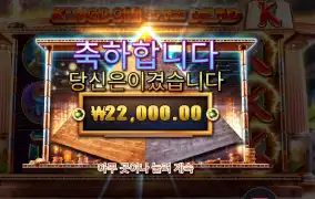 킹덤 오브 더 데드 22천원