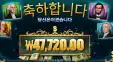 매직 머니 메이즈 238배