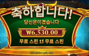 소드 오브 아레스 6천원