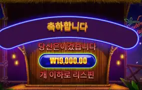 스트로베리 칵테일 19천원