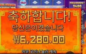 플로팅 드래곤 １０스핀