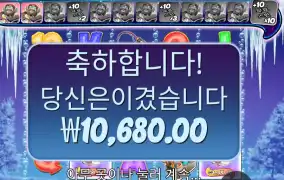 비거 배스 블리자드 추가 스핀 획득실패