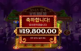 럭키즈 와일드펍 ２