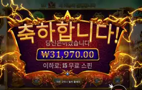 게이츠 오브 카토 카카 １０００ １５９배