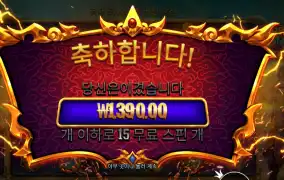 게이츠 오브 카토 카카 슈퍼 스캐터