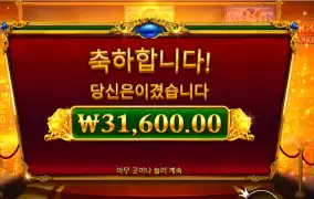 피기 뱅커스 １５８배