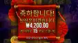 플로팅 드래곤 와일드 홀스 15스핀