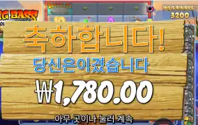 홀드 앤 스피너 ２콩 배팅