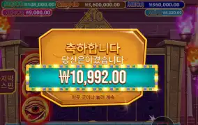 온라인슬롯 머미스 주얼스 1콩