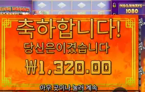 프라그마틱 플레이 플로팅 드래곤 １０스핀