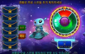 로켓 블라스트 메가웨이즈 패배