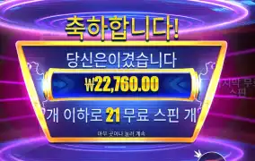 머니 스택스 ２２천원