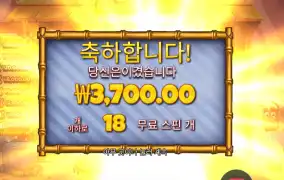 랍스타 밥스 18스핀