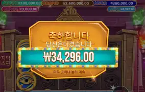 머미스 주얼스 콤보 구매