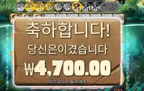 아마존 익스트림 １５스핀