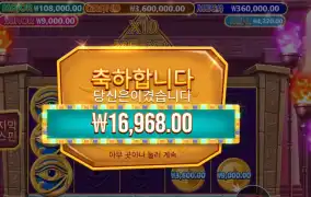 머미스 주얼스 １００ １６천원