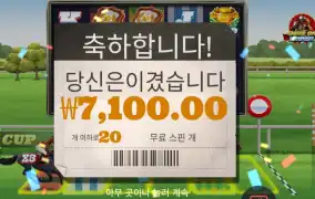 프라그마틱 플레이 프론트 러너