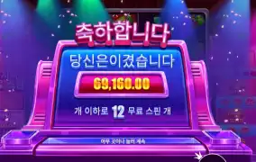 라이프 리워즈 345배