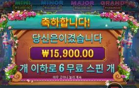 인기슬롯 피에스타 포춘