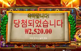 체이스 포 글로리