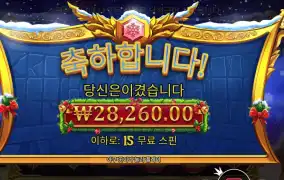 올림푸스 엑스마스 1000 141배