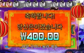 플로팅 드래곤 2콩 배팅인데