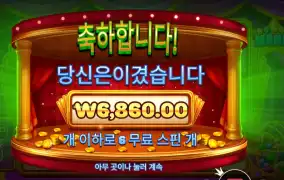 인기슬롯 빙고 마니아