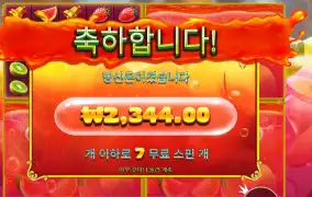 주시 후르츠 멀티홀드 2천원