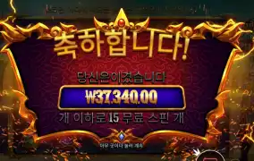 카토 카카 슈퍼 스캐터 186배