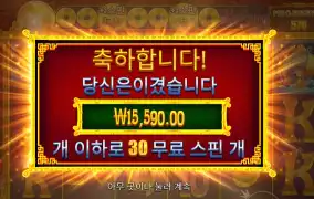 5라메2 슈퍼스핀 구매