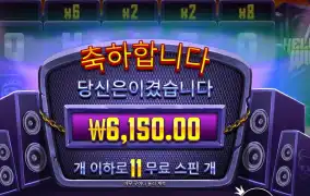 헬비스 와일드 후기