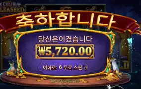 엑스칼리버 ５천원