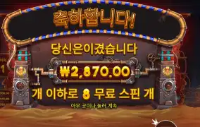 기어 오브 호루스