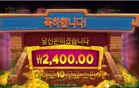 제인 헌터 １２천원 결과가