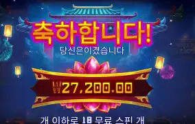 트리플 팟 다이아몬드