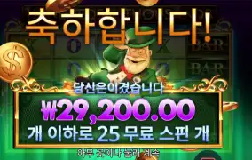 헌드레즈 앤드 싸우전드 ２９천원