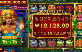 온라인슬롯 파이어버드