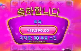 프라그마틱 쥬얼 러시 １０바퀴