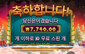 위즈덤 오브 아테네 1000 엑스마스