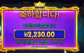 스타라이트 프린세스 ２천원