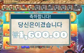 빅 배스 스플래시