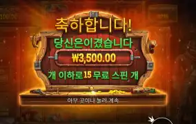 벤딧 메가웨이즈