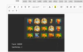 뉴헤븐 슬롯후기