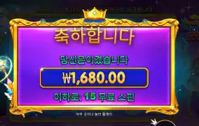스타라이트 프린세스 １０００ １５바퀴