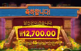 제인 헌터 본전치기