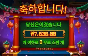 인기슬롯 미오우 메가웨이즈