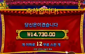 펫 판다 본전치기