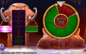 맘모스 골드 메가웨이즈 후기