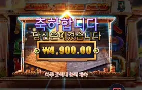 온라인슬롯 킹덤 오브 더 데드