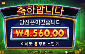 로버 스트라이크